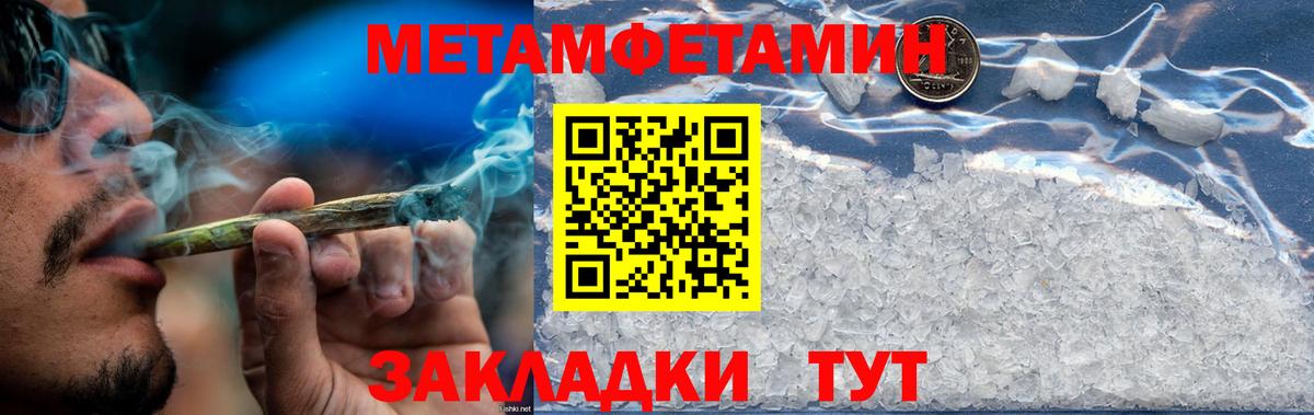 Воскресенск  АМФЕТАМИН Premium  Вход с VPN 