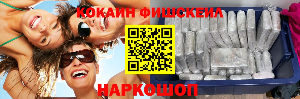 Бутират Воскресенск
