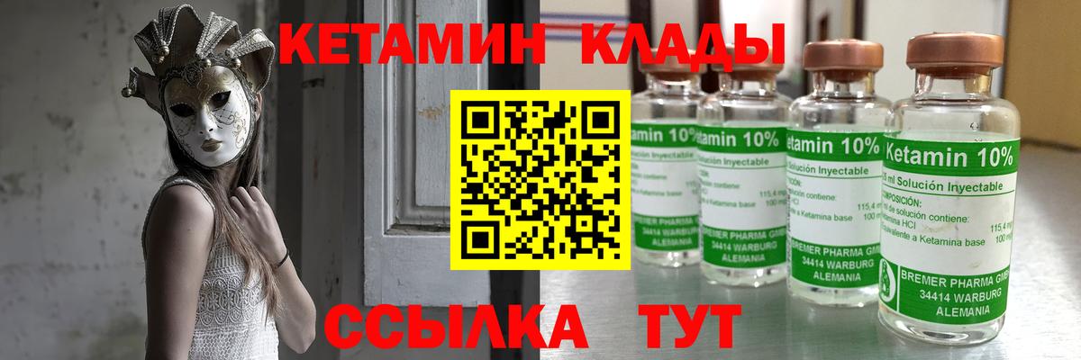 Меф   Меф МЯУ МЯУ  Гашиш  Воскресенск  Вход с VPN  Марихуана  A PVP СК кристаллы 