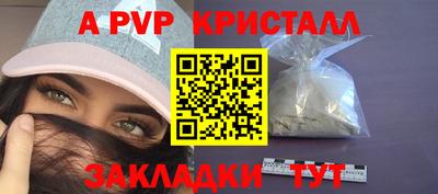 меф Апшеронск