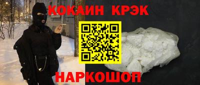 кокаин колумбия Апрелевка
