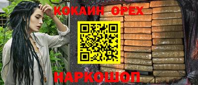 кокаин колумбия Апрелевка