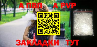 кокаин колумбия Апрелевка