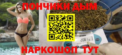 таблы Балашиха