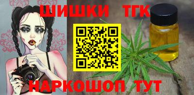 меф Апшеронск