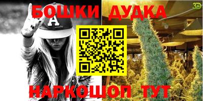 первитин Комсомольск-на-Амуре