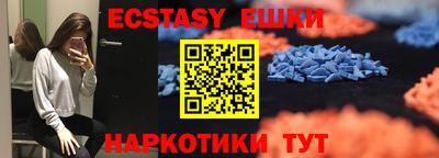 мяу мяу мука Аргун