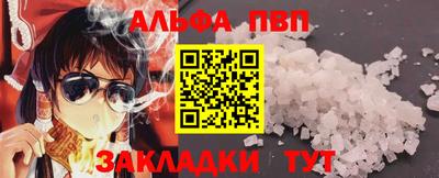 синтетический гашиш Конаково