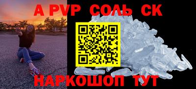кокаин колумбия Апрелевка
