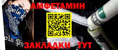 мяу мяу мука Аргун