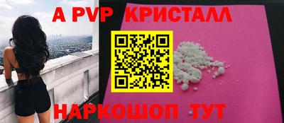 кокаин колумбия Апрелевка