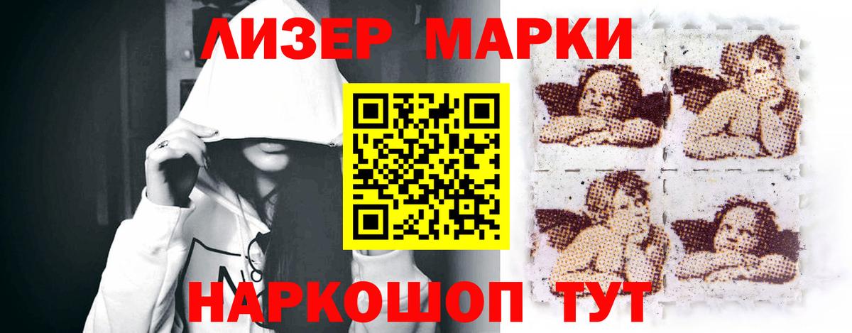 LSD-25 экстази ecstasy  Вход с VPN  Воскресенск  LSD-25 экстази кислота 