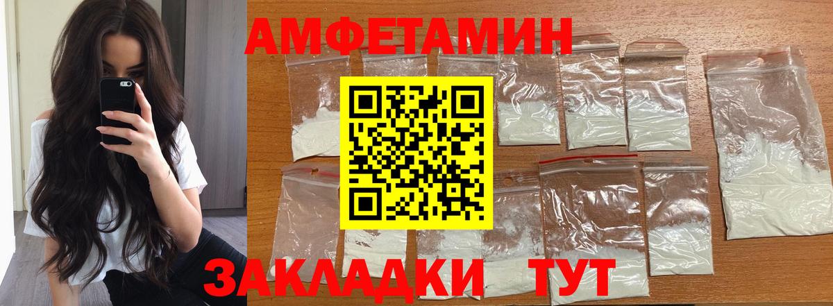 Метамфетамин Декстрометамфетамин 99.9%  Вход с VPN  Воскресенск 