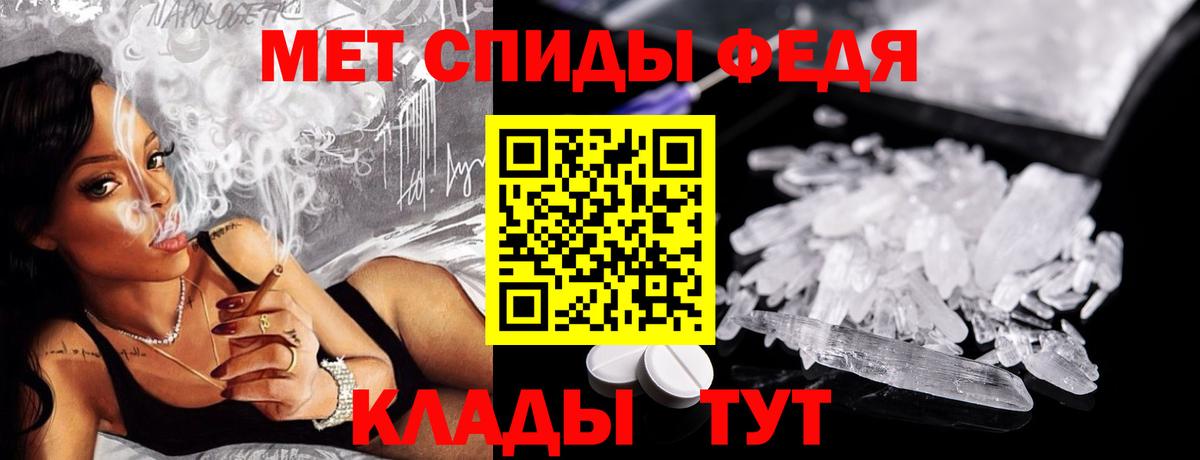 Метамфетамин винт Воскресенск