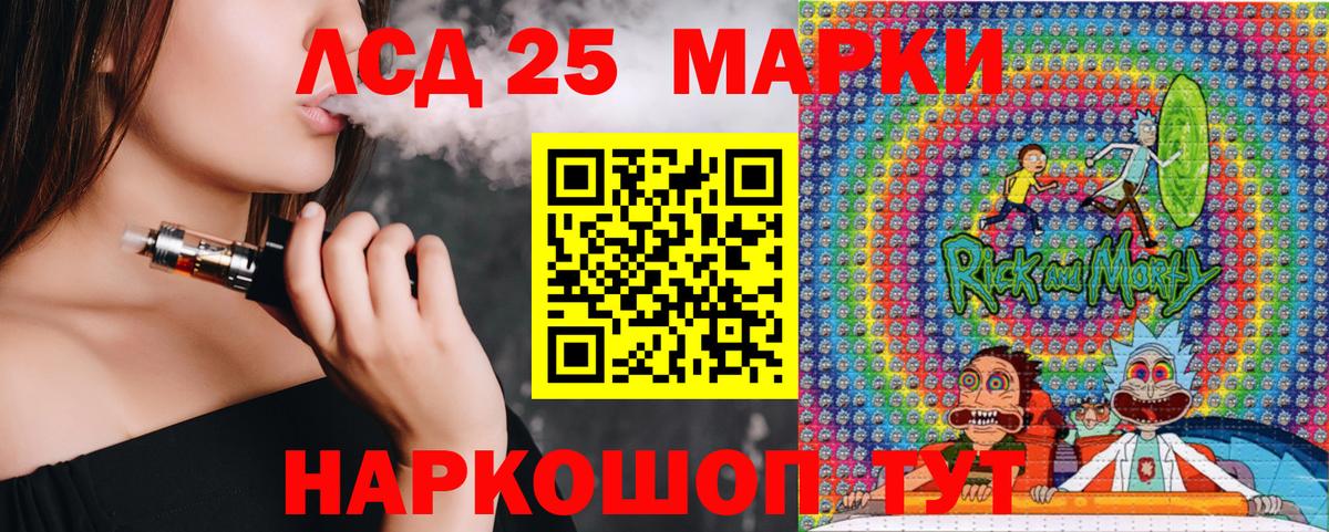 Марки N-bome 1,8мг Воскресенск