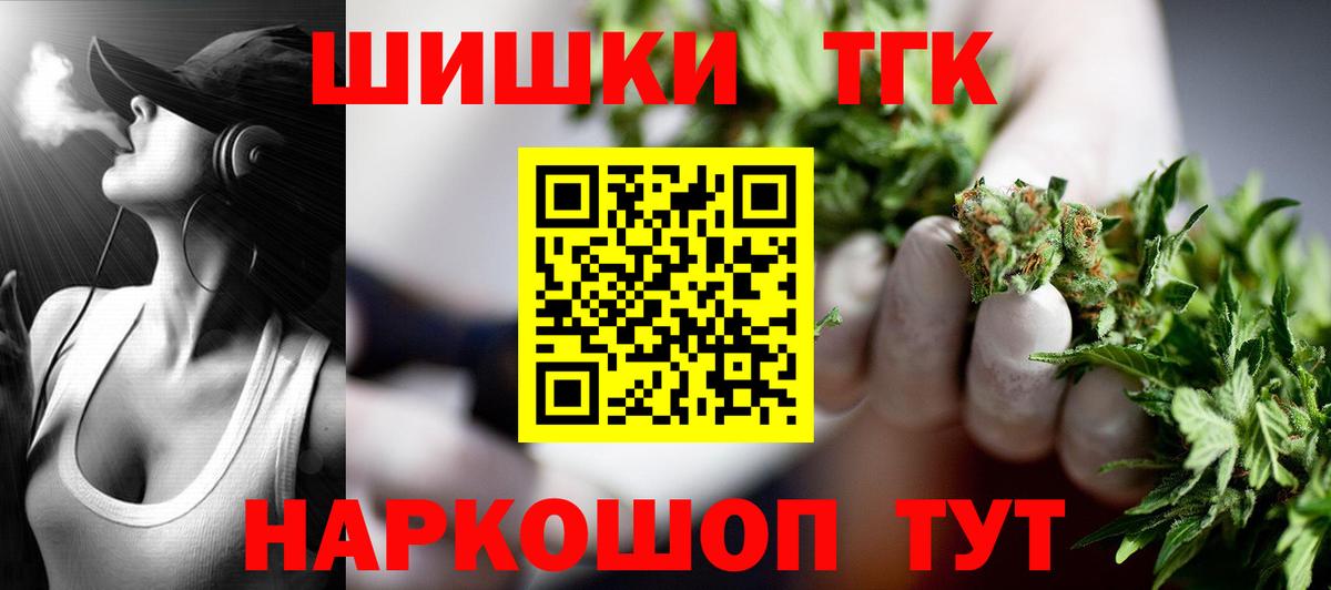 Шишки марихуана марихуана  Бошки марихуана OG Kush  Бошки марихуана семена  Бошки Шишки индика  Воскресенск  Вход с VPN 